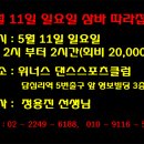 답십리역(5) 이미지