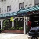 해안로 259번길 이미지