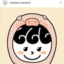 마이니치라멘 문정부타점
