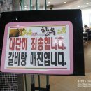 안성축협판매장 이미지