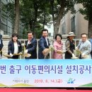 이촌역앞(4번출구) 헤럴드경제