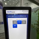 전주 24시간 스크린골프 골프존파크 NX 송천에코시티점 후기
