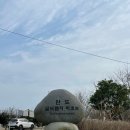 골드밸리리조트 | [전남 완도] 완도 생일도 가족여행 금곡해수욕장 바다전망 오션뷰 바베큐 골드밸리 리조트
