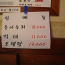 5.5 파전 이미지