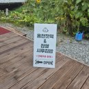 대흥마트 | 2박 3일 국내여행지 - 강원도 홍천 가볼만한곳 추천! 홍천잣떡, 동키마을, 대흥식당, 서석캠핑장 1일차