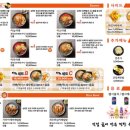 아찌라멘 - 북구 신천로 55-22 | 아찌라멘