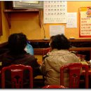 강원반점 이미지