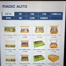 숲속어린이집 | 세종시 선물 세종시 답례품 간식 추천 &#39;숲속호두&#39; 솔직후기