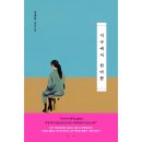 한아주