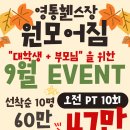 원모어짐 이미지