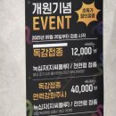 자석곡 | 이 세상에 우연이란 없는 거라, 사람들은 운명을 찾아내어, 자석처럼 서로를 끌어당겨 힘을 준대