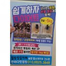 신나는 점핑 다이어트 - 성남시 분당구 | 신나는 점핑 다이어트