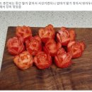 엄마가 딸기 깎아서 씻어두래 이미지