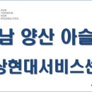 이지렌터카(주) 이미지
