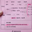 임산부인과의원 | 미래아이산부인과 25주차 임당검사! 쌍둥이임산부 임당재검 확정 ㅠ_ㅠ