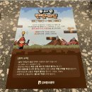 게임박스 상동점 이미지