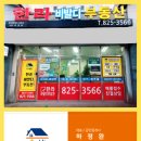 도안하트공인중개사사무소 이미지