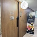 소감1 | ‘소감 마곡본점’ 마곡 한우 맛집(한우 1++ No.9) 내돈내산 후기 (all 프라이빗룸)