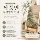 아트지온미술학원