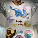 고마농장 | 공주 아이랑 가볼만한곳 고마곰 어린이체험관 비오는날 무료 실내 체험