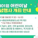 낙동강체육공원 축구장4 이미지