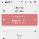 JLPT 급수별 일본어 단어공부 이미지