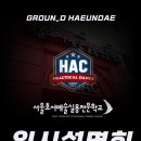 그라운디댄스학원