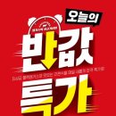 앵거스박쇠고기상점서