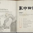 한국방송공사 창원방송총국