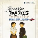 전곡오락실 이미지