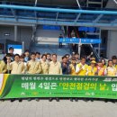 한국전기안전공사익산지사 이미지