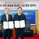 오넥스트