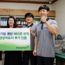 유진환경산업 이미지