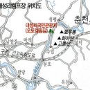 대성관광지 이미지