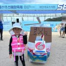 (주)해양조선 | 2025 울산조선해양축제 기발한배 만들기 대회 참가 후기(with 플라잉보트 체험)