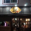 소소구이