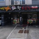 대한미소황소곱창 | 화성 향남 곱창 맛집 │ 특곱창 제대로 하는 ‘대한미소황소곱창’ 솔직 후기