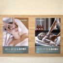 연산(릴)-4 | [부산 망미동 피부관리] 모공탄력케어 CO2 카복시팩 관리후기 | 리앙