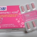 군포유약국 이미지