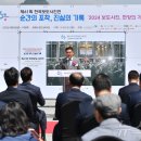 이호재축사 뉴스1