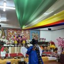 신점선생묘 | 종로 숭인동점집 산신당할매 선생님 후기 진짜 신기했어요