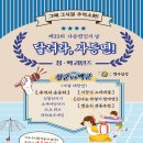 사등운동장 이미지