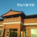 왕지경로당 이미지