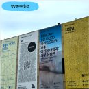 (주)창조환경 | 국립현대미술관 서울 관람 후기 주차 전시 정보 (대한민국 미술축제)