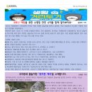 광지원초등학교 이미지