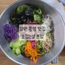 소잡는날 - 김포시 사우중로73번길 24 | 소잡는날