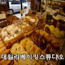슈니베이킹스튜디오