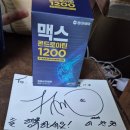 1200 | 내가 드뎌 콘드로이틴 세대? 이찬원 콘드로이틴 맥스 1200 구입 후기