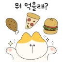 카페이즈 - 연수구 해돋이로 107 | 카페이즈