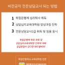 동국대학교 대학원 이미지